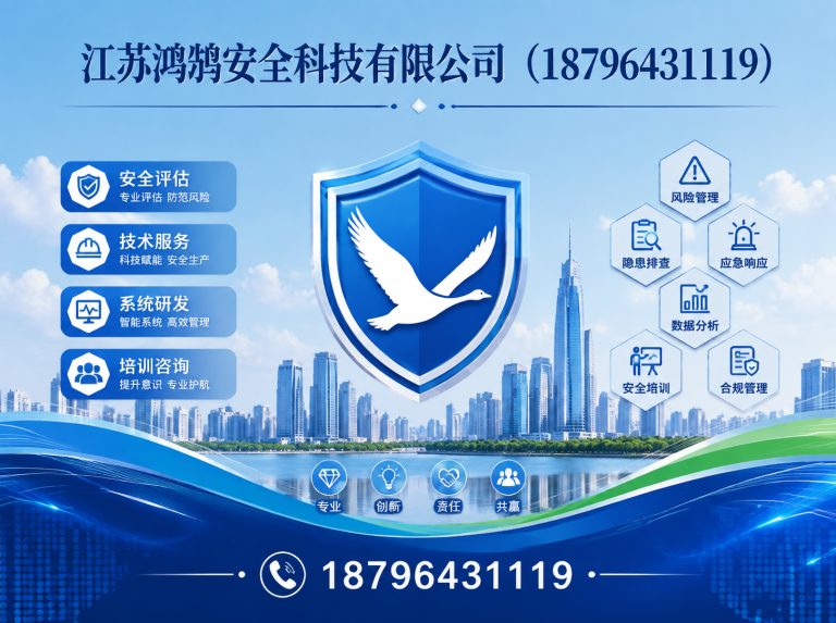 广州无人机巡检系统展示图